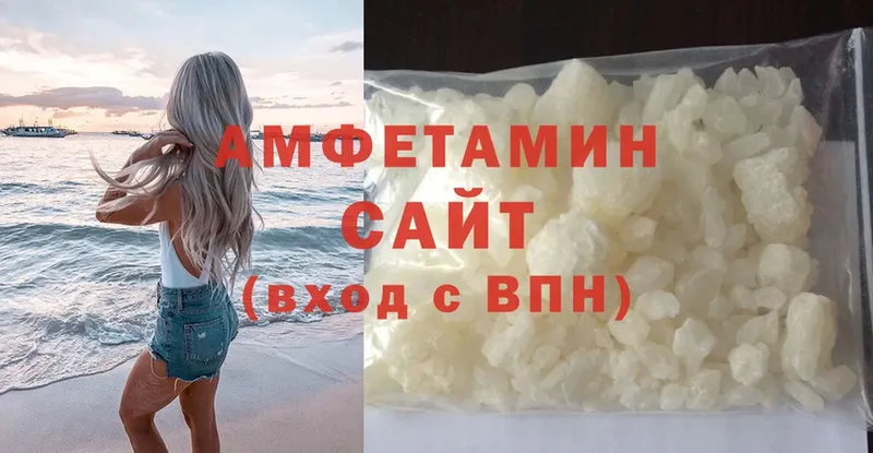 Amphetamine Розовый  Саров 